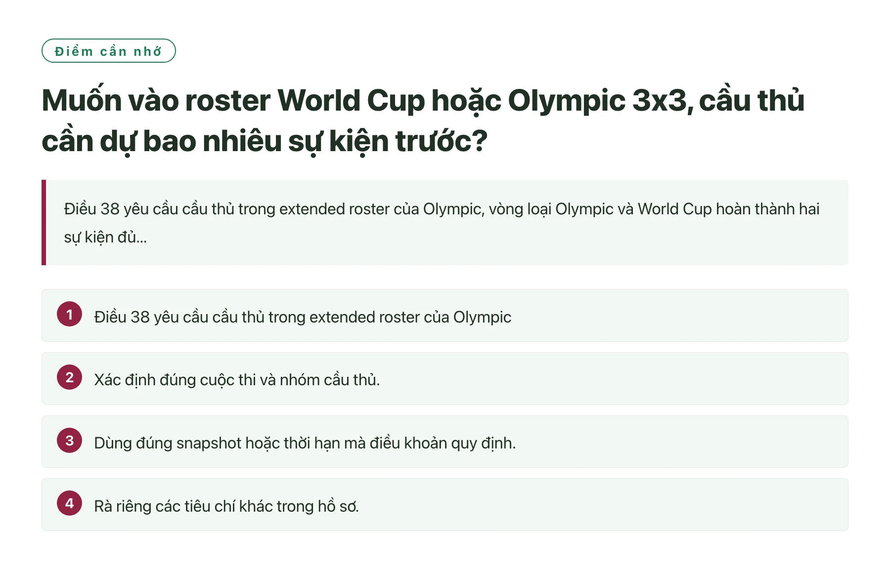 Muốn vào roster World Cup hoặc Olympic 3x3, cầu thủ cần dự bao nhiêu sự kiện trước?——全文要点速览